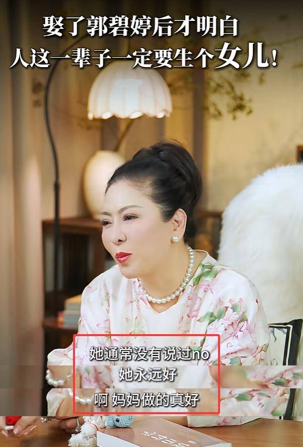 向太不想要男丁，两句话透露婆媳关系，原来郭碧婷拿捏向太有绝招