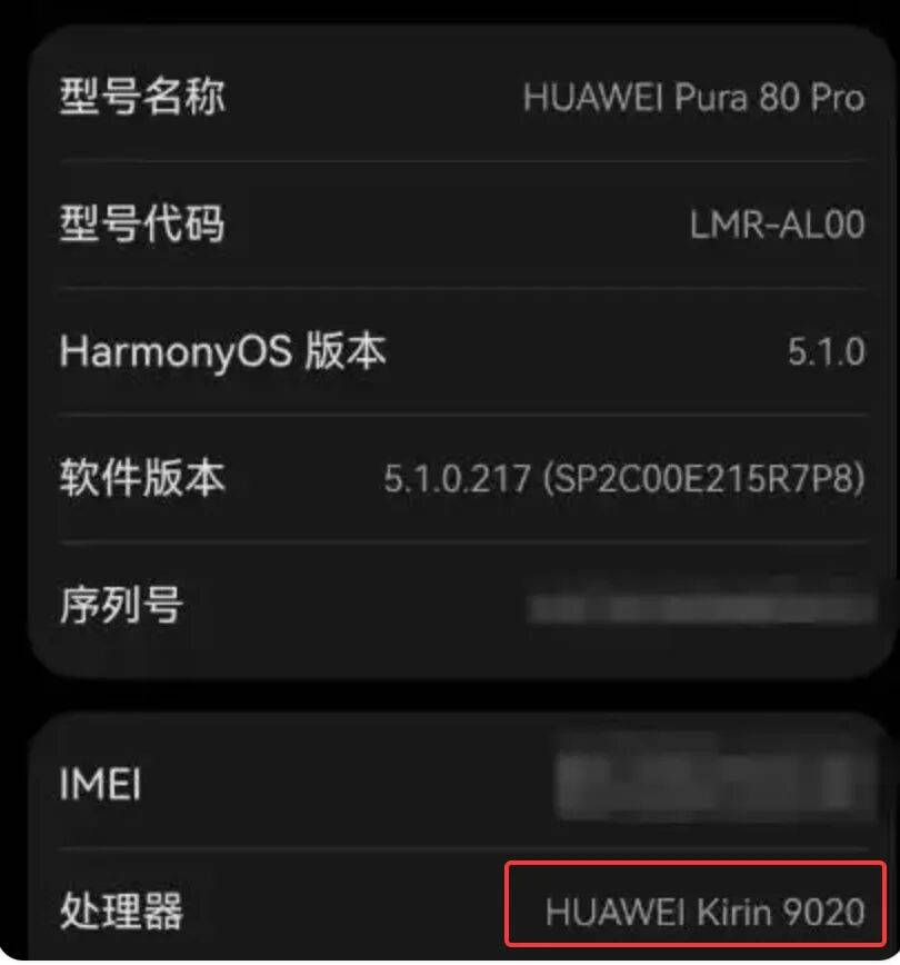 华为麒麟芯片，为何又重出江湖？