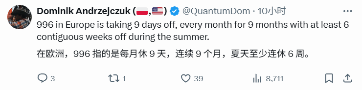 硅谷也996实锤了？AI的火，烧掉了硅谷的周末