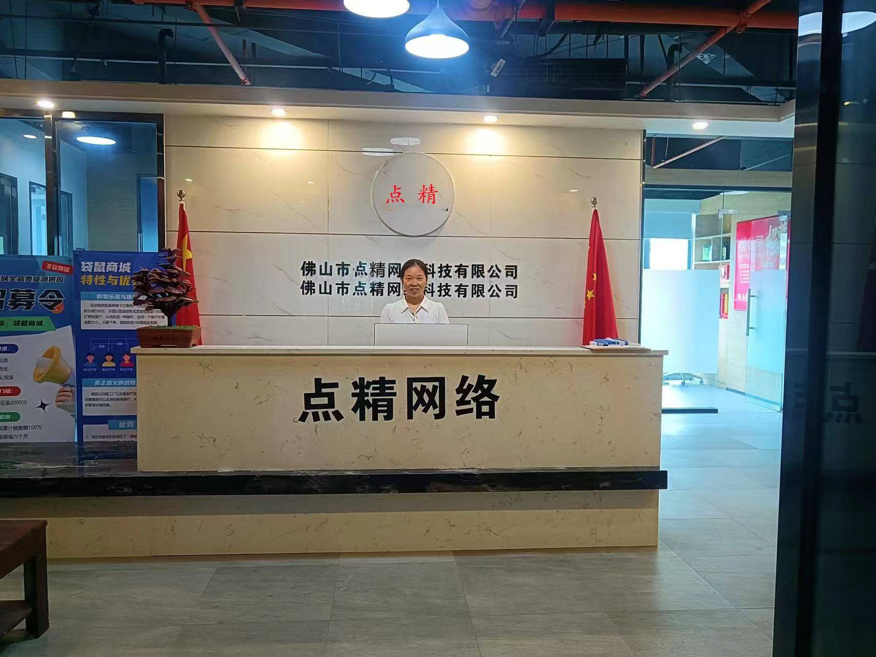 佛山外貿(mào)行業(yè)發(fā)展現(xiàn)狀（佛山外貿(mào)公司有哪些）