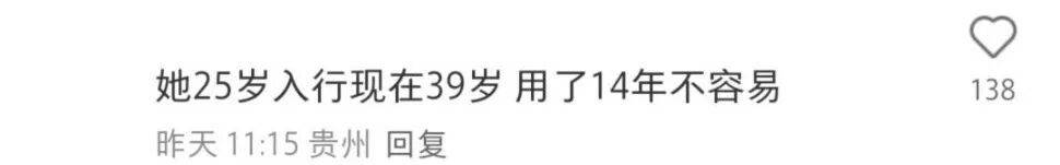 这泼天的富贵，非要分给“未曾参与”的周迅一杯羹？