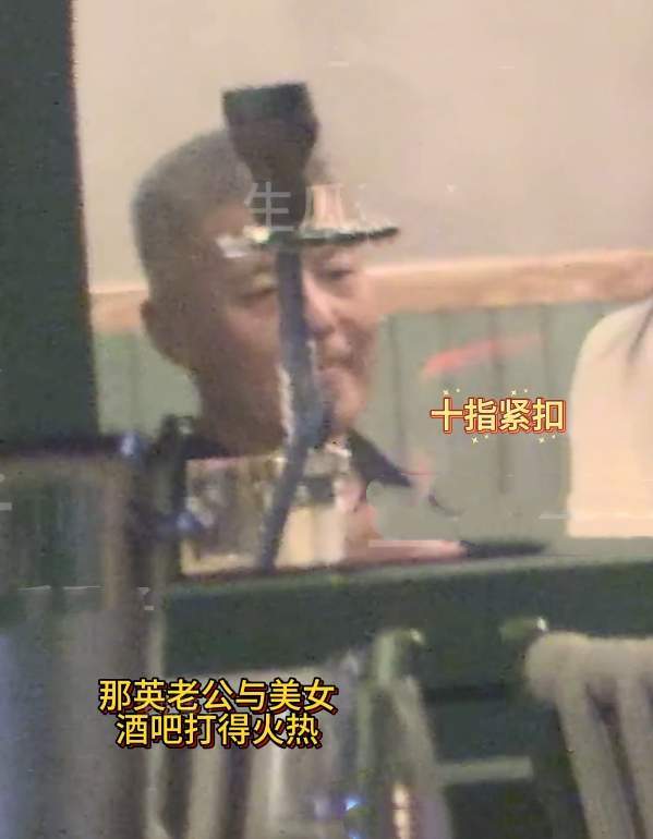 曝那英老公孟桐疑似出轨！携美女返回那英别墅，对方笑容甜美可爱