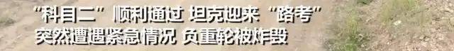 有歼20驾驶证！男子冒充飞行员，与100多女性搞暧昧，诈骗上万元