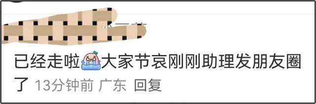 疑似于朦胧助理确认死讯，悲痛发文难以接受，邢菲震惊不敢置信