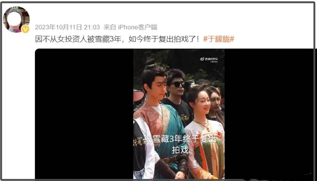 于朦胧跳楼了？不从女投资人被雪藏三年、患抑郁症，现场细节曝光