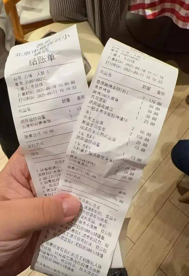 西贝老贾赶紧悬崖勒马，当心被老罗反告啊