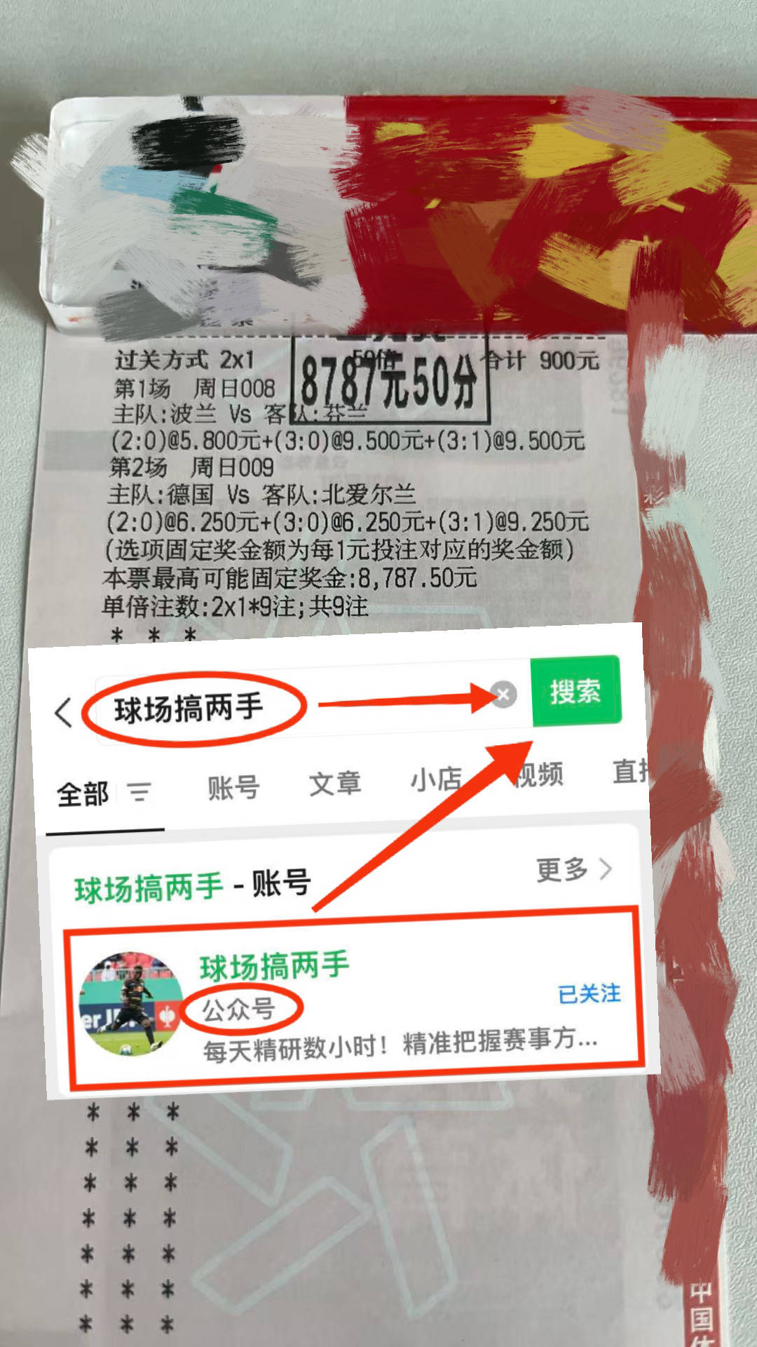 德甲 勒沃库森VS法兰克福专家英超联赛免费高清直播+实时赛程+积分预测（2025赛季全覆盖）最新比分预测！