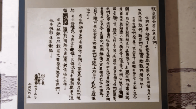 贴身珍藏的物品、写满牵挂的书信 这些烈士遗物令人动容