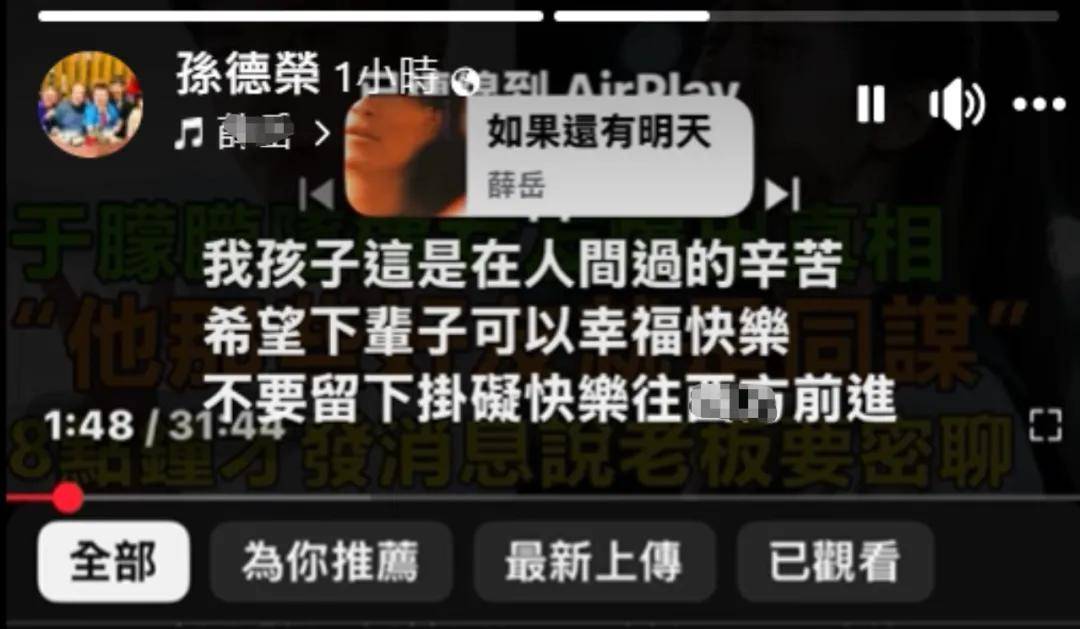 于朦胧坠楼愈演愈烈！孙德荣发文称要追出真相，高泰宇预告会细聊