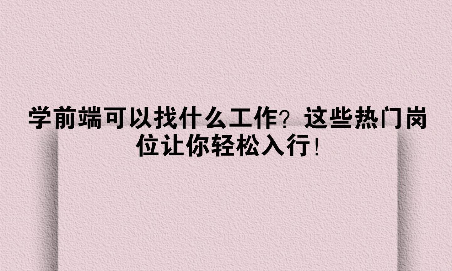 文章配图-1