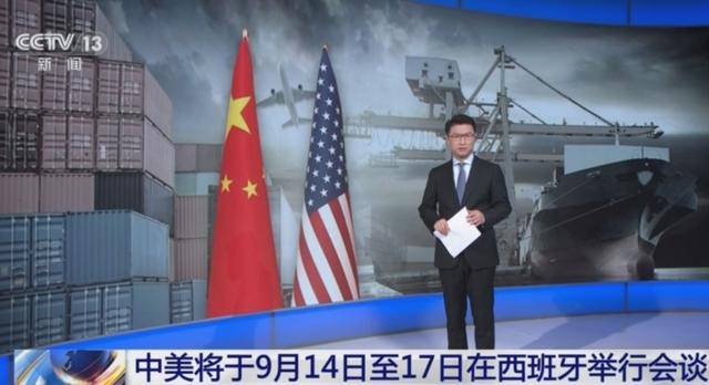 美制裁13家中企，中方以1敌38国！商务部两记重拳，有三大底气！