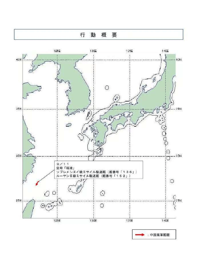 福建舰低调的可怕，日本网友都感到不可思议：这一幕实在不寻常！