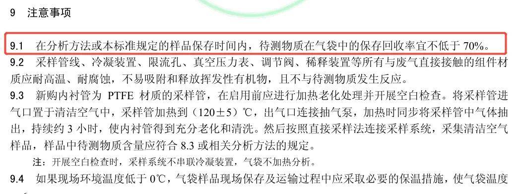 文章配图-2