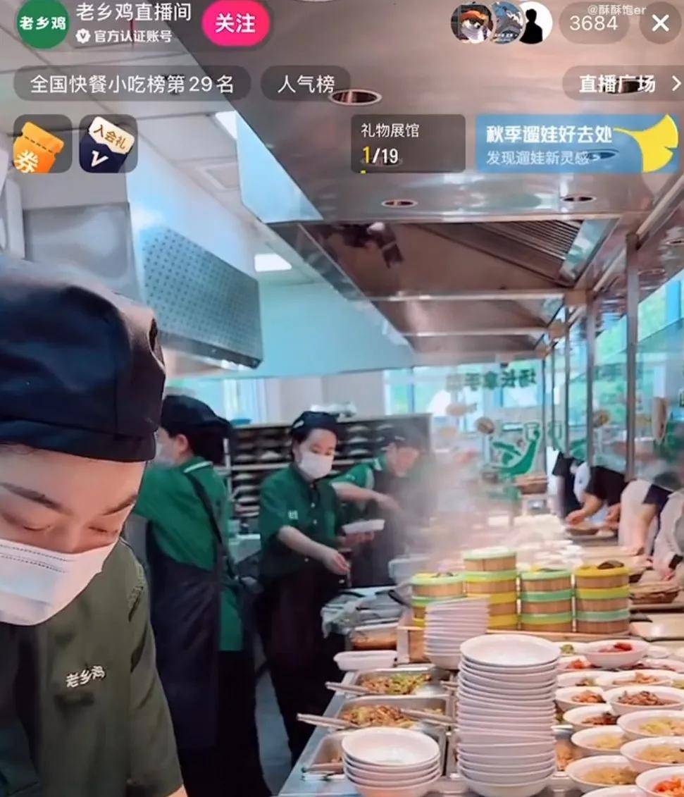 老乡鸡“公然”晒预制菜，会是所有餐厅的未来吗？