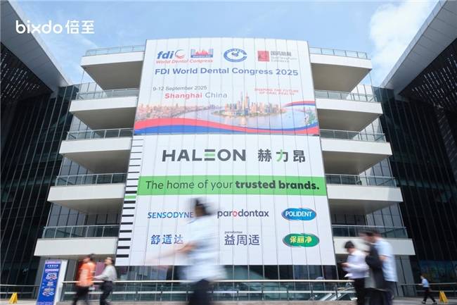 FDI上海启幕+920爱牙日筹备 倍至双轨发力引领口腔美护升
