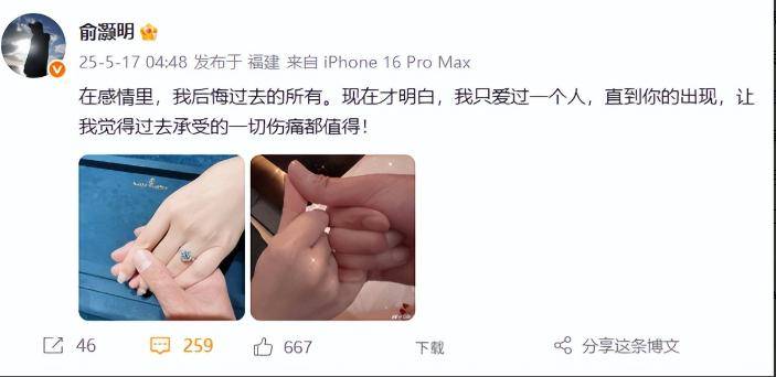 王晓晨否认婚讯后，和俞灏明牵手逛街，烟不离手，超短裤太吸睛