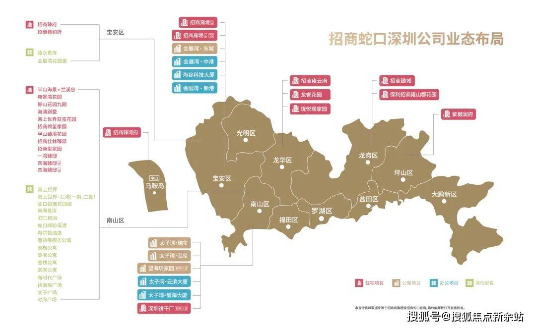 金沙娱乐- 金沙娱乐城- 澳门在线城招商会展湾东城42-140平特价房清盘！会展湾芯资产滨水行政公馆1字头精装现房！