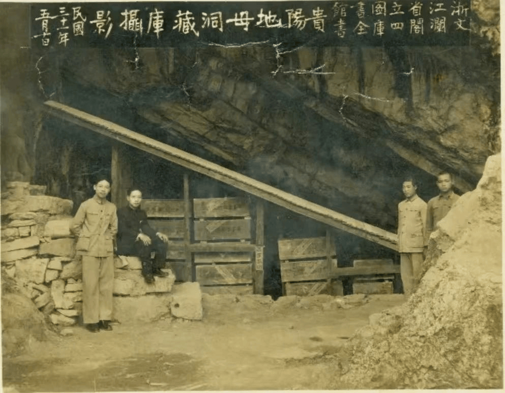 黔岭丰碑：抗战岁月里贵州的坚守与奉献