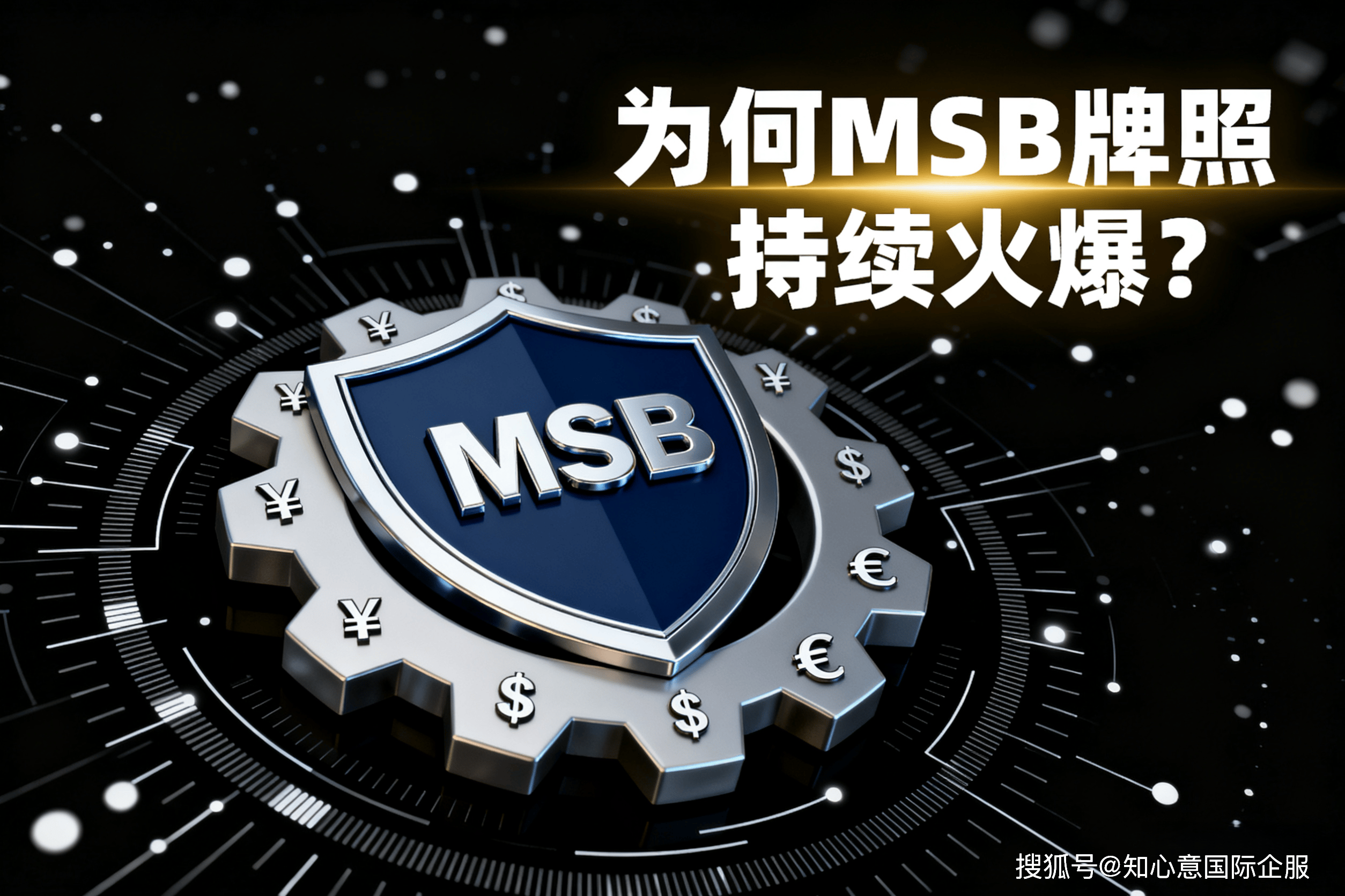 2025年全球Top加密货币交易所权威推