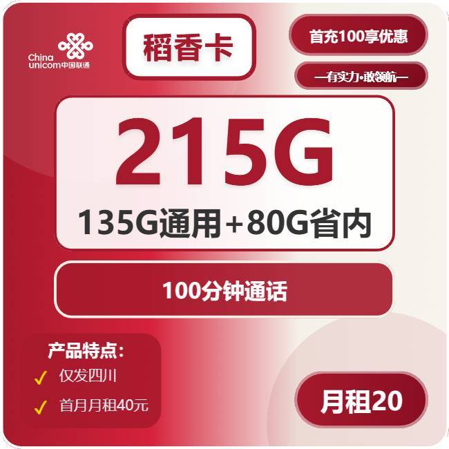 美服已购小火箭