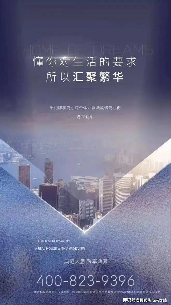 深业颐璟台售楼处(深业颐璟台)首页网站-营销中心欢迎您-楼盘