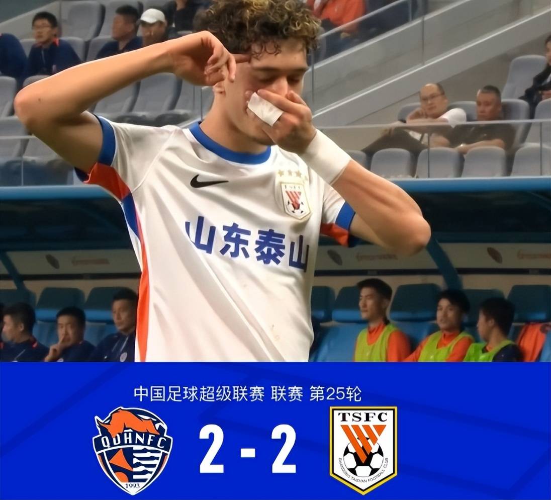 原创             默契球？鲁能2：2战平青岛海牛引发巨大争议，韩鹏真的放水了吗？