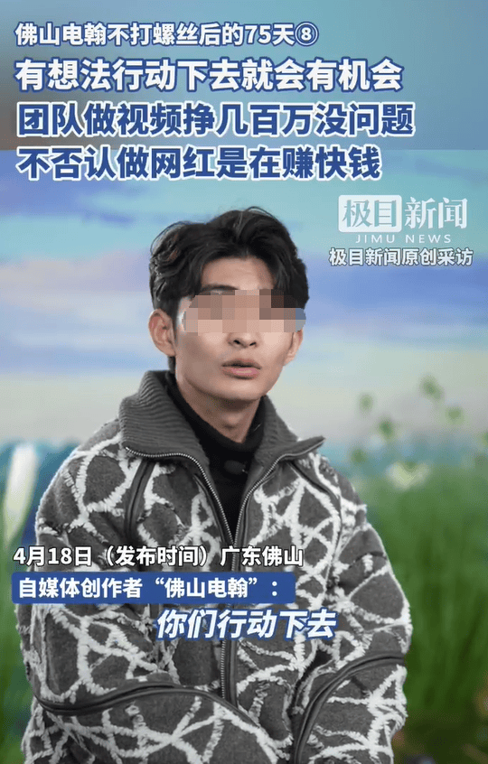 原创             一月狂赚 500 万，“明星平替”成新流量密码