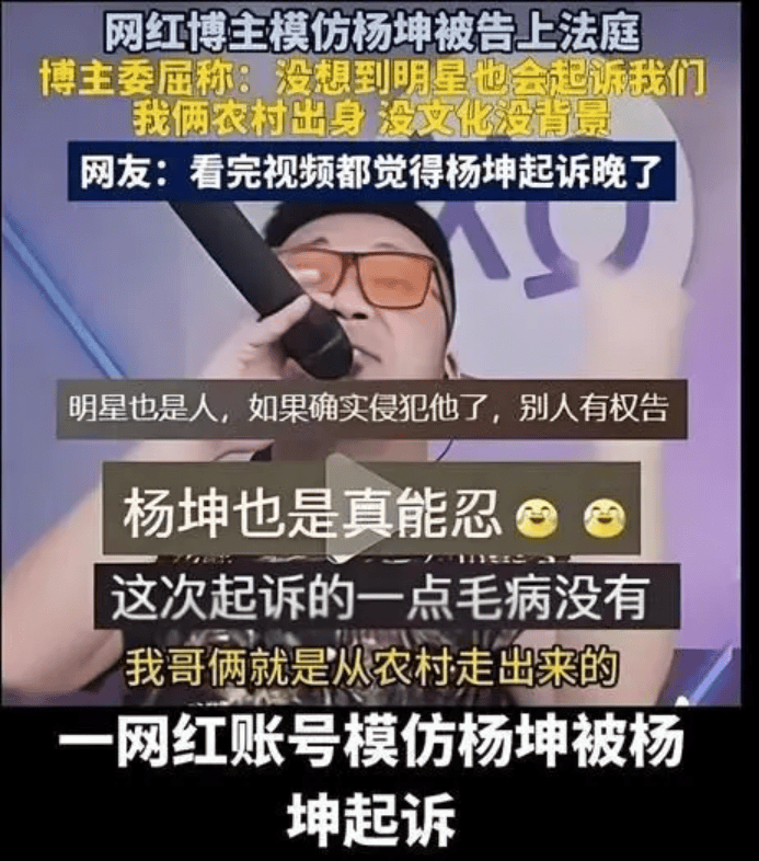 原创             一月狂赚 500 万，“明星平替”成新流量密码