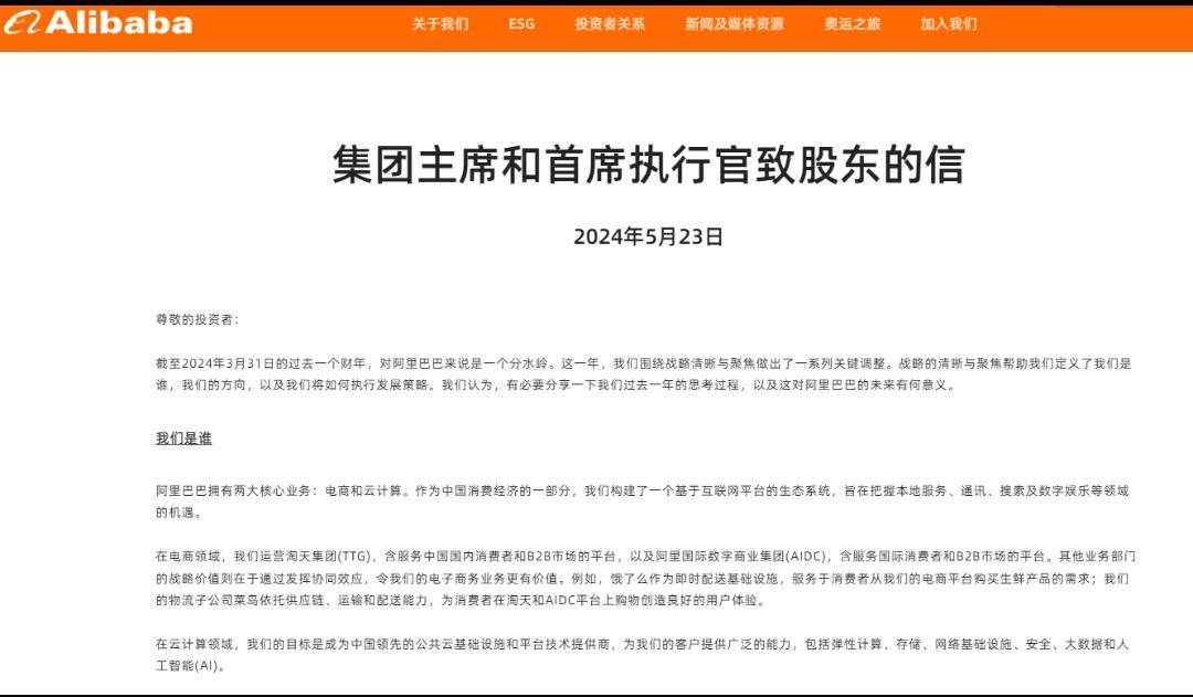 原创             从风清扬到救火队长，赚钱这件事还得马云来？