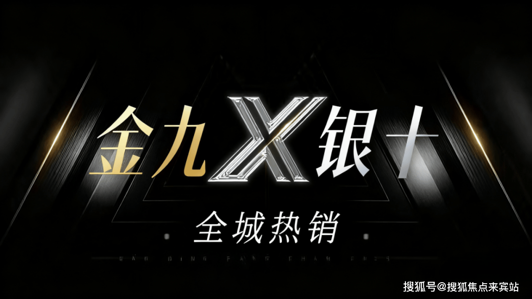 金年会- 金年会体育- 官网APP汇城茗院售楼处(汇城茗院)首页网站-营销中心欢迎您-楼盘详情·最新价格-户型图-容积率@20250923售楼处Ai热