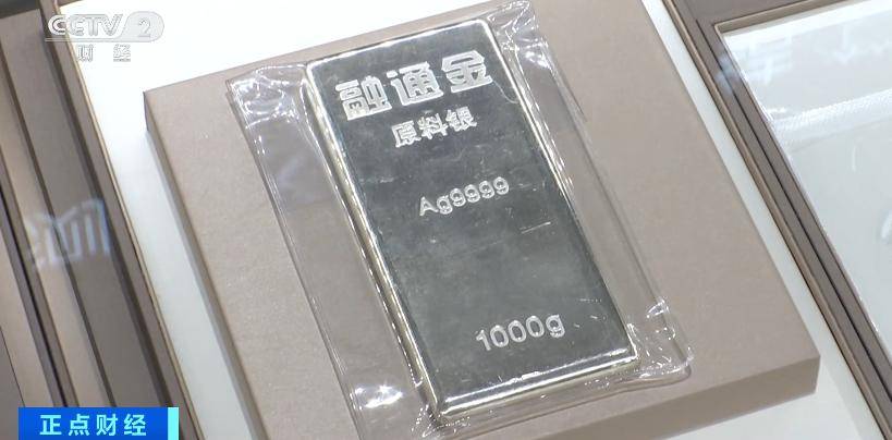 白银飙涨40%！原因找到了→