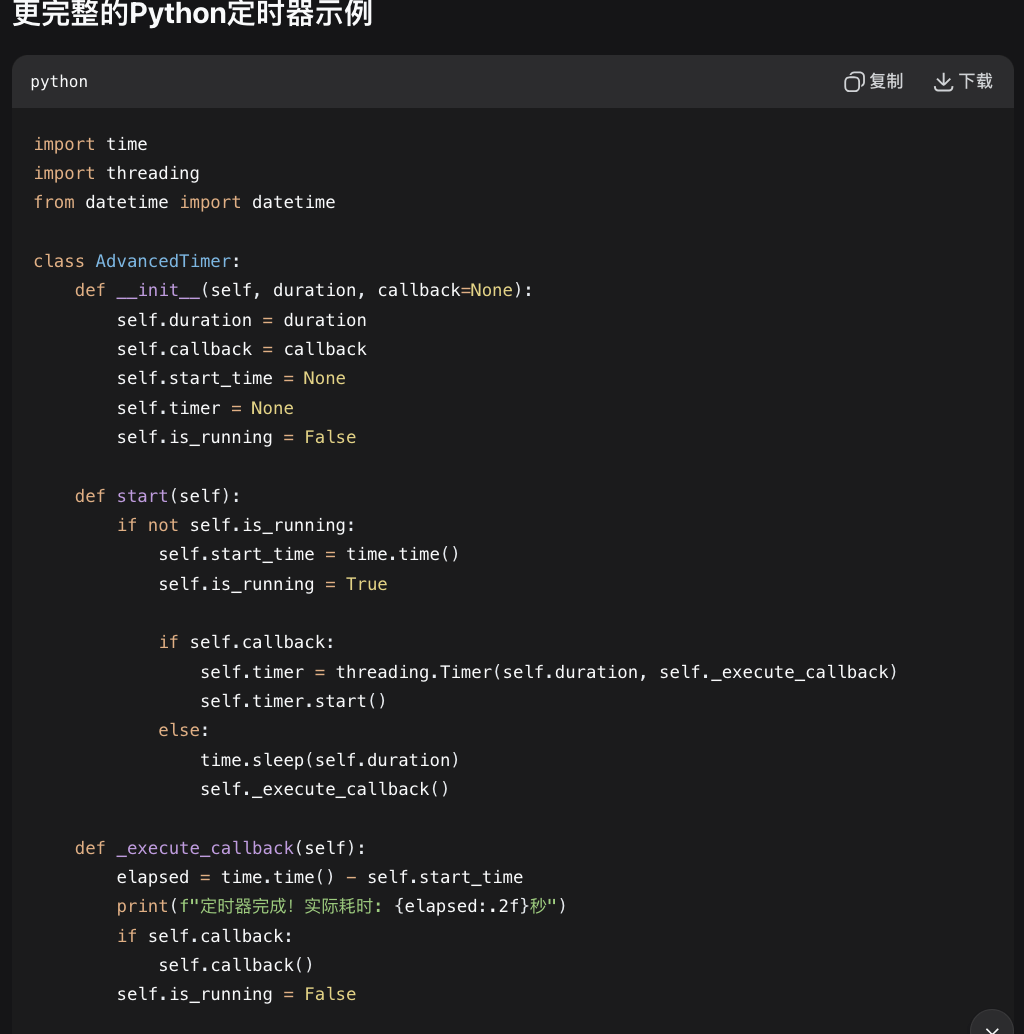 DeepSeek V3.1 终极版拆解：“人类最后测试”表现提升36.5%，或为 V4/R2 模型序曲