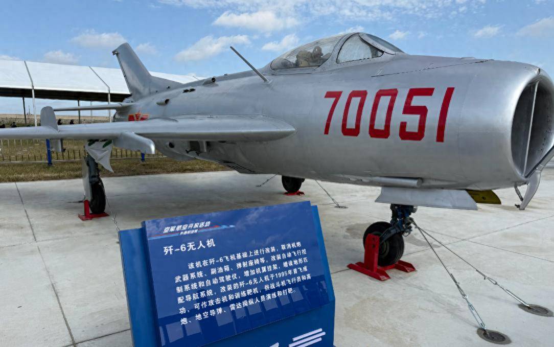 比歼20还神秘！歼6无人机亮相长春，能挂500公斤炸弹撞击敌人？