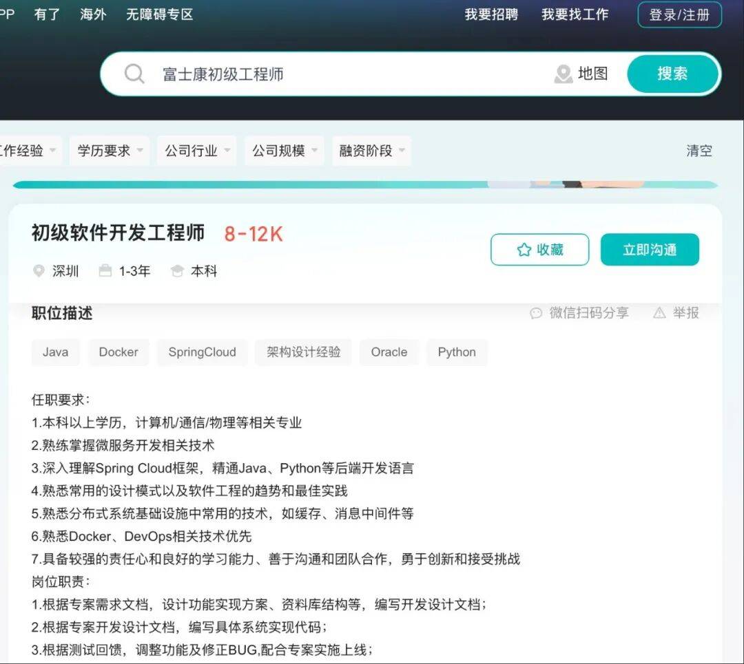 苹果印度厂哥月薪1200元，印度版iPhone却比国行版贵2000元？