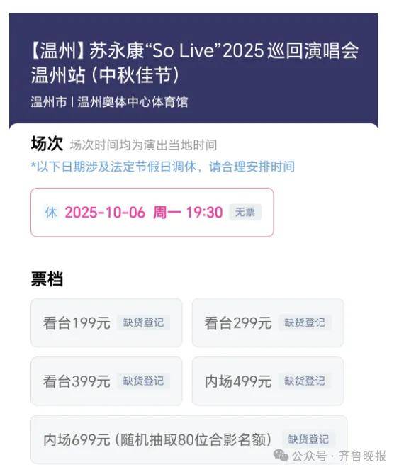 全网下架！59岁男歌手正式道歉：23年前犯下错误，污点是永不能磨灭的