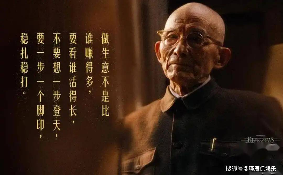 92岁游本昌被秦雯吐槽，蛐蛐他靠信佛立人设，还嫌弃他话多