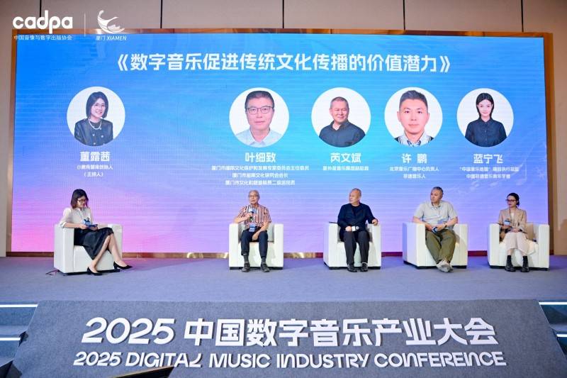 洞察未来，共筑生态：猴子音悦出席首届数字音乐产业博览会，共探产业“+”速度