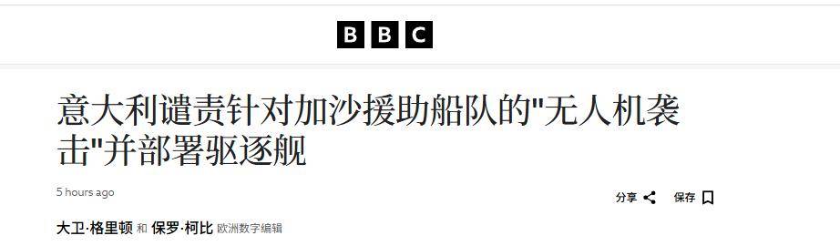 打！以色列坦克殉爆，官兵闷死：意大利雄起，驱逐舰护航加沙援助
