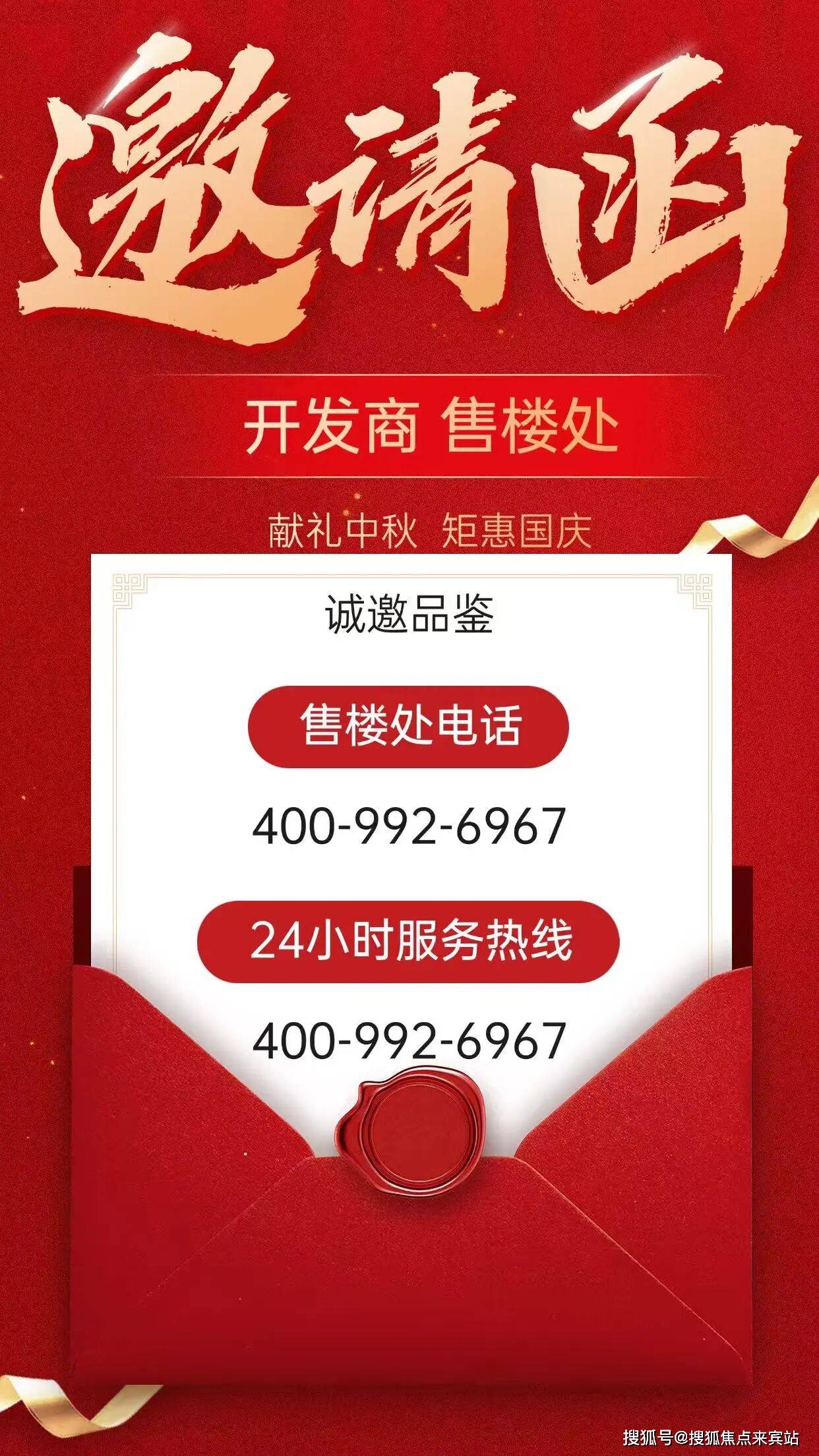 前海东岸售楼处(前海东岸)首页网站-营销中心欢迎您-楼盘详情