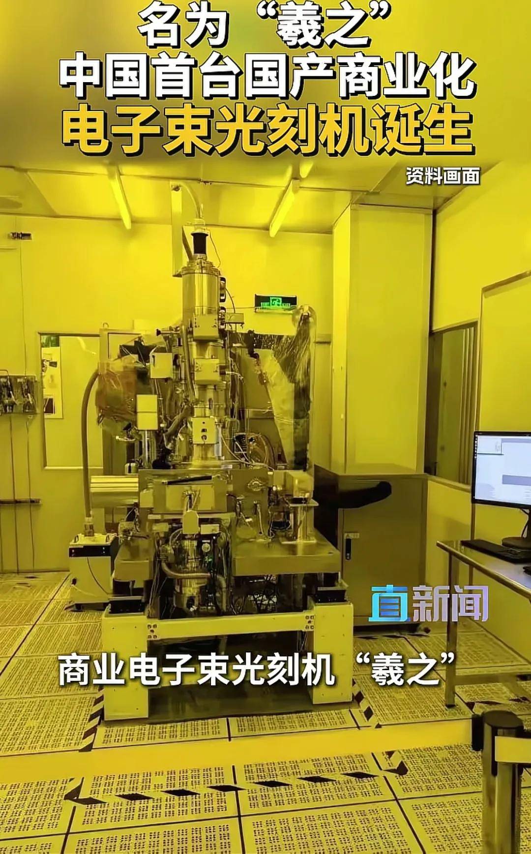 原创             不装了，荷兰就光刻机对中国亮明态度，日本意识到“上当”了