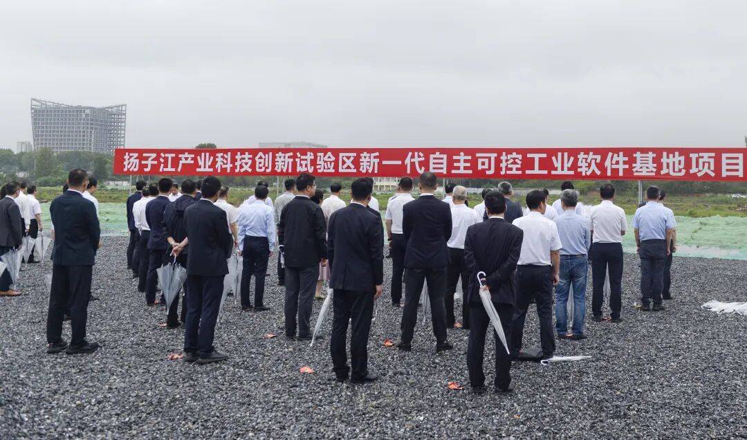总投资超31亿元！又一重大项目在南京开工
