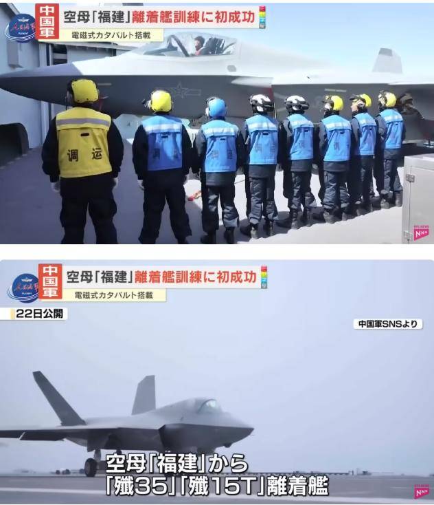 福建舰弹射第三天，中国052D舰与俄军核潜艇会面，日本看懂了吗？