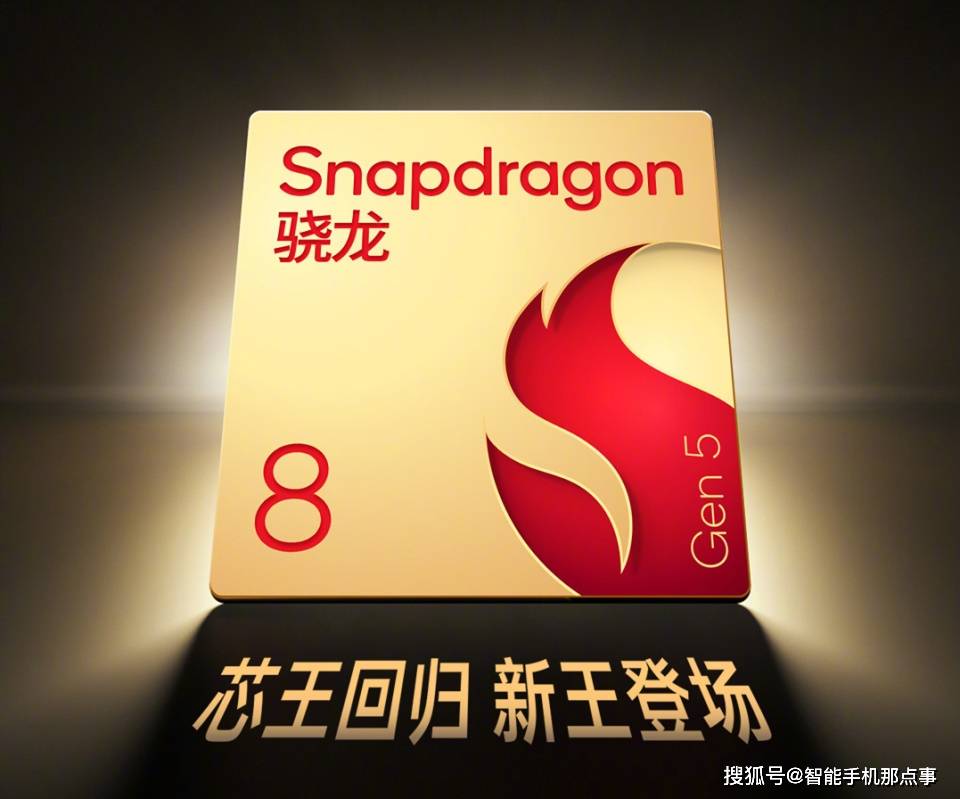 iQOO Z11系列：骁龙8 Gen5加持！vivo S50