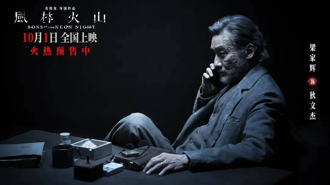 《志愿军3》《刺杀小说家2》领衔九片争雄国庆档，谁最有看头？票房能否超去年？