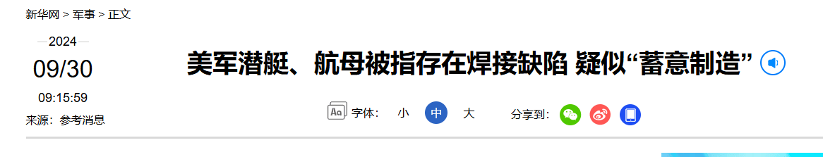福特级或是美国造的最后一型航母：未来可能拿着图纸，让外国建造