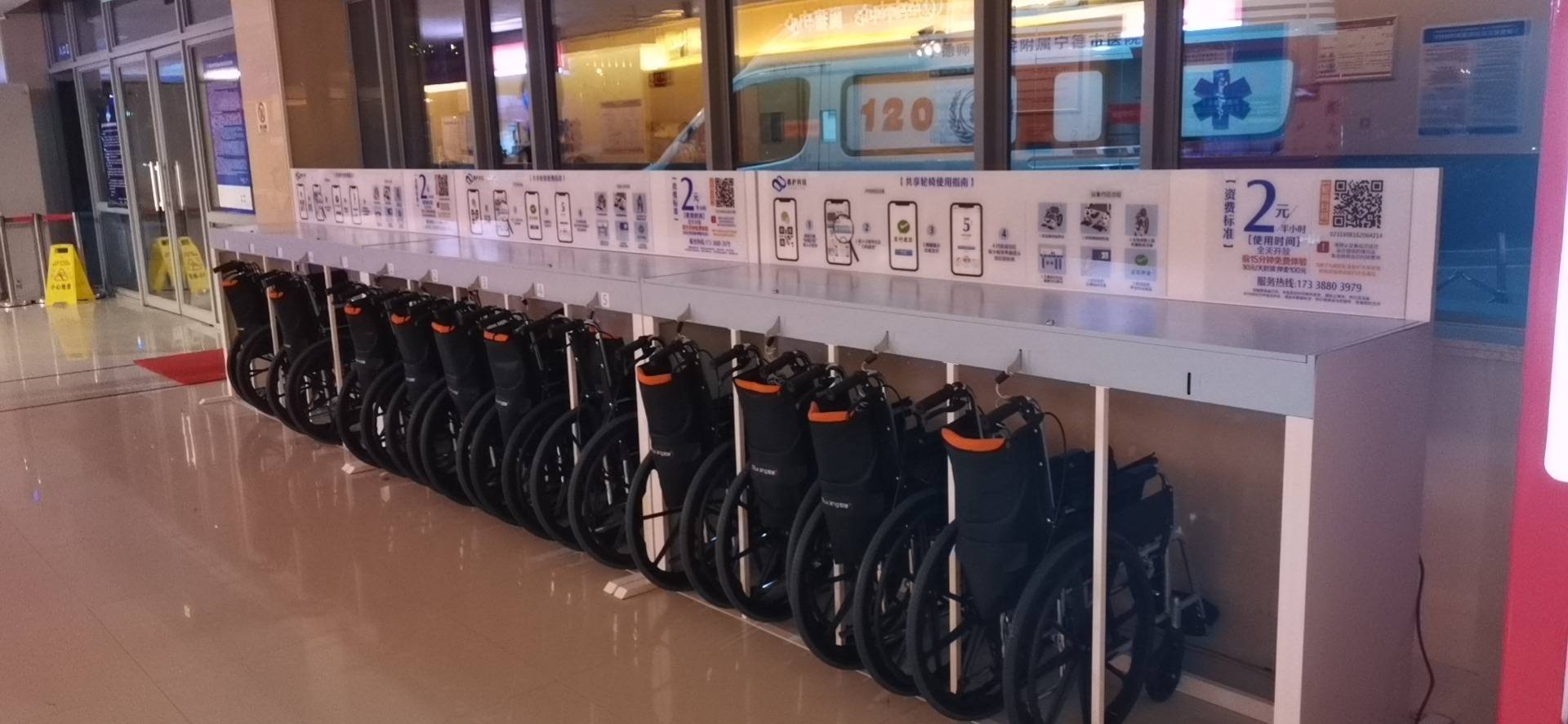 黑河共享轮椅源头工厂