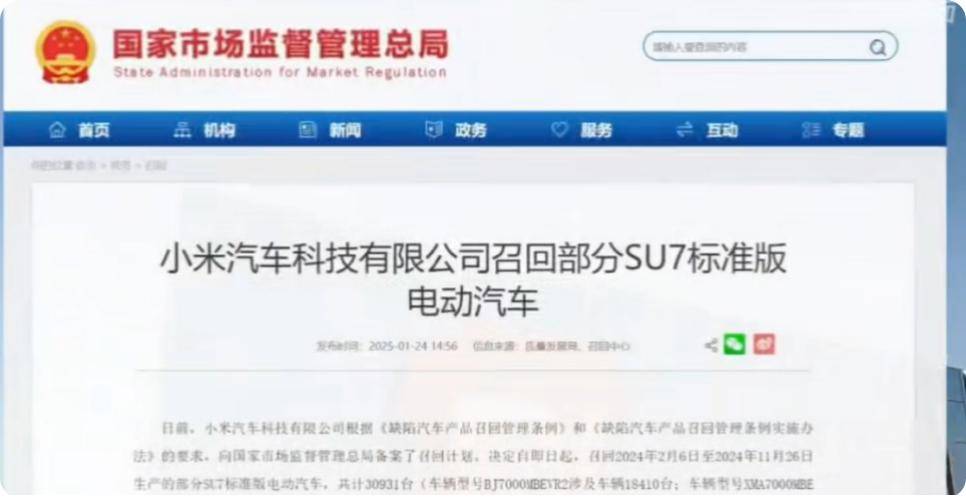 雷军“两个大学生学费账单”：造车1050亿+芯片135亿？