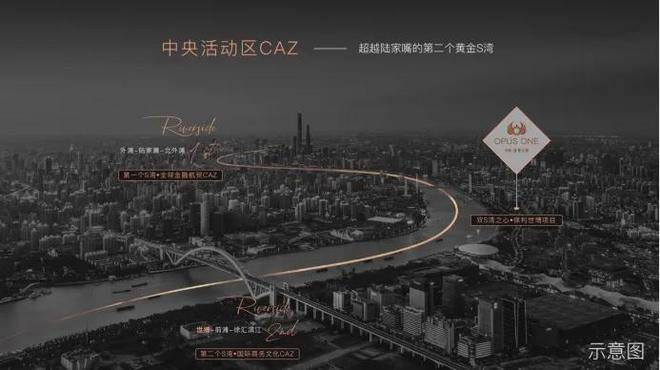 境-保利世博天悦售楼处电话-网站上海房天下尊龙凯时保利世博天悦售楼处电话中建山水雅(图46)