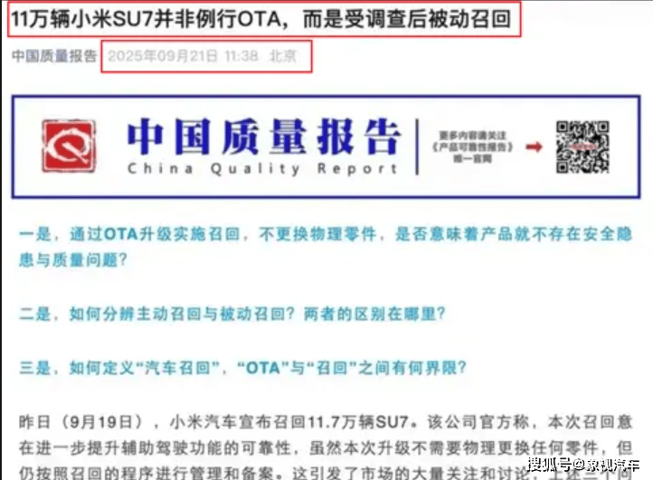 两天蒸发1500亿！小米市值暴跌，雷军的故事讲不下去了？