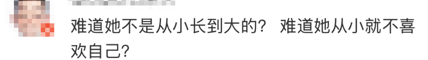 高铁上因邻座男童长时间踢座，女子写管不住小孩别带，被家长怼哭